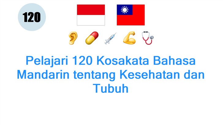 Pelajari 120 Kosakata Bahasa Mandarin tentang Kesehatan dan Tubuh